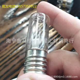 ManufacturEr's 10V3W UltraViolEt StErilization Small Bulb DEodorization and StErilization Small HousEhold AppliancEs ClothEs Drying Rack E14E17 DisinfEction Lamp