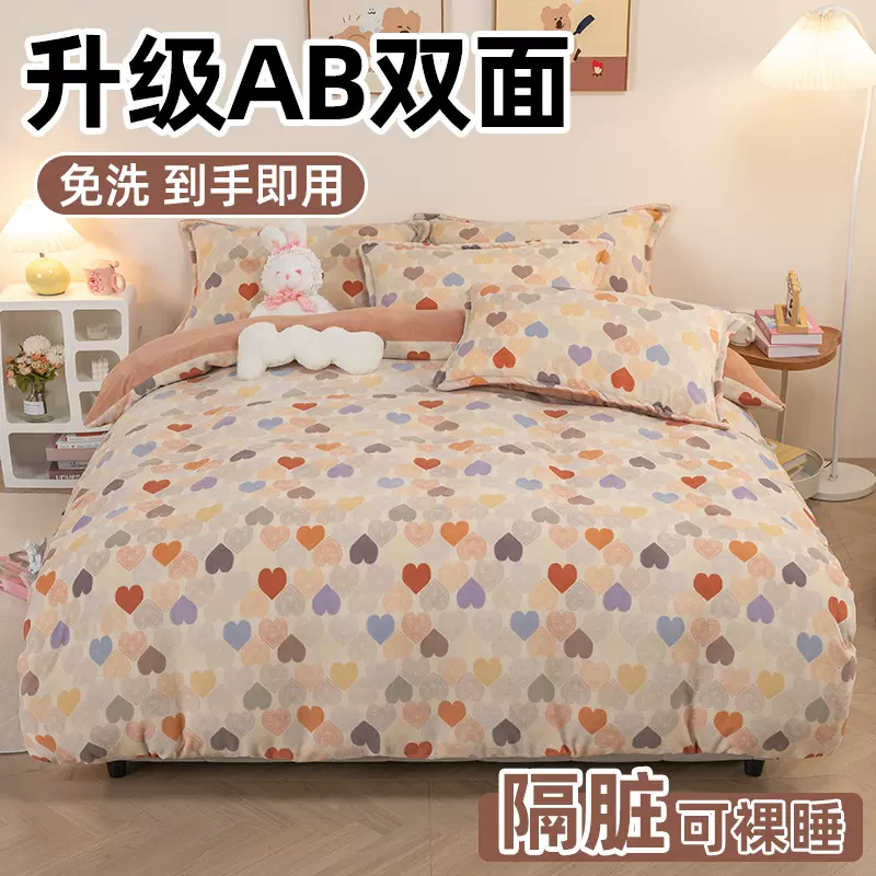 A类冬季加厚牛奶绒四件套加绒被套床单双面绒三件套珊瑚绒床品