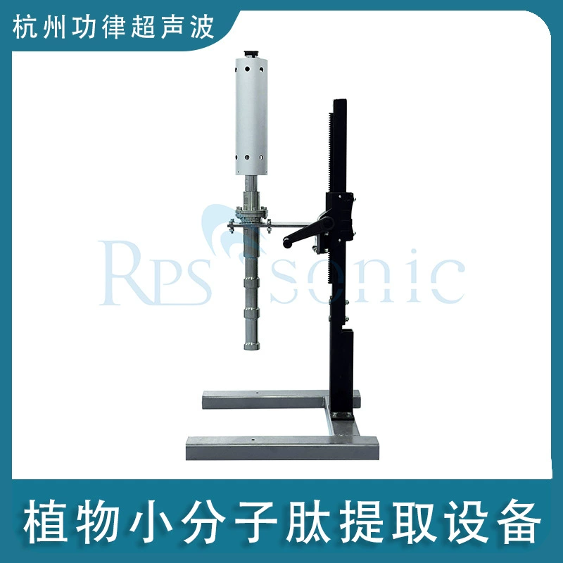 Оборудование для экстракции низолекулярного пептида растения Ханчжоу Ультразвуковое эфирное масло экстрагирования концентрирование оборудование