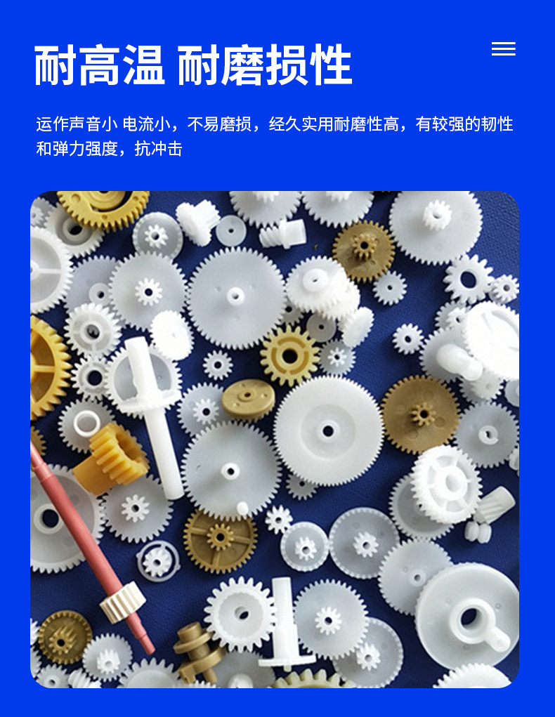 Technology Production DIY Toy Gears 60-80 Kinds of Gear Mixed Packs Plastic Gears for Lectures Manufacturers Wholesale