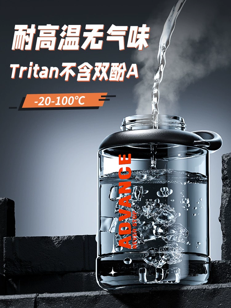 Capacious sports teapot for gym, space tea cup
