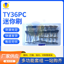 Sl 36PCˢ䓽zˢ~ иPĥĥb