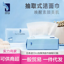 �ձ�ITO������Ӻ���ܛһ���ԝ���d���ͨ����Ů��ȡʽϴĘ��60