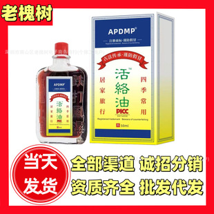 ��۴�ș����j�Ͱ���Һ�潛��j�����澏ƣ��ƫ�^ʹ��Ħ�������l