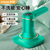 Choi Yang new pattern wireless Demodex Vacuum cleaner household The bed hold Portable Demodex Pat In addition to mites instrument Artifact