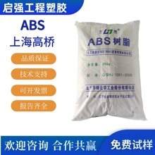 ABS �A�\����/�Ϻ��ߘ� 275 �߿��_ ������ ���͟� ���zԭ���w��