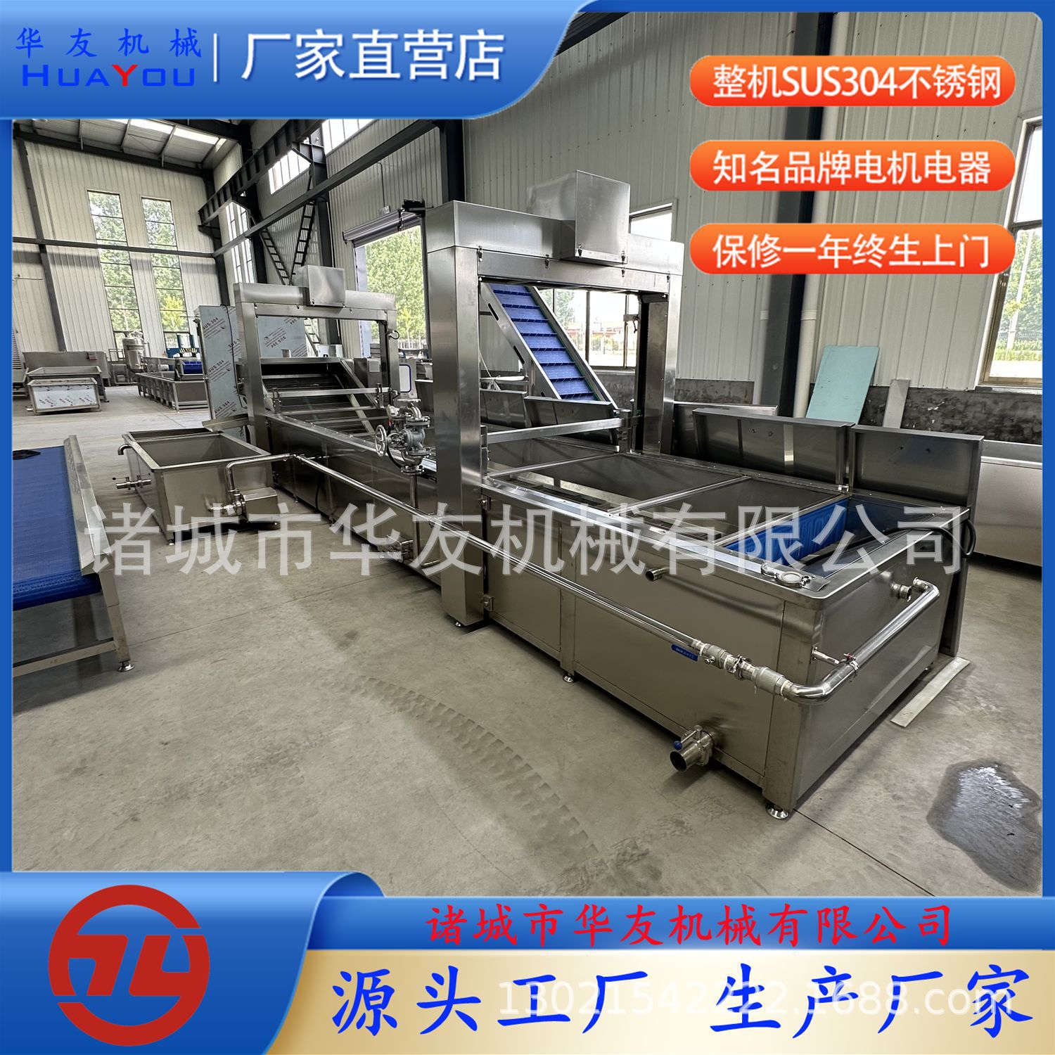 不锈钢巴氏杀菌机 豆干巴氏杀菌流水线 低温酱菜泡菜杀菌设备