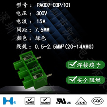 ��PPA007/7.5/15�g�� ӡˢ�·���Ͷ���̨PA007-101 3P�Ӿ�����