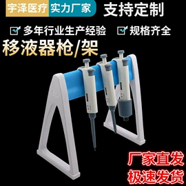 试管、滴管;实验室耗材;摇床、振荡器