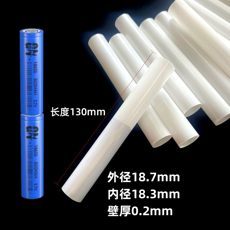 ABS电池套管 (8).jpg