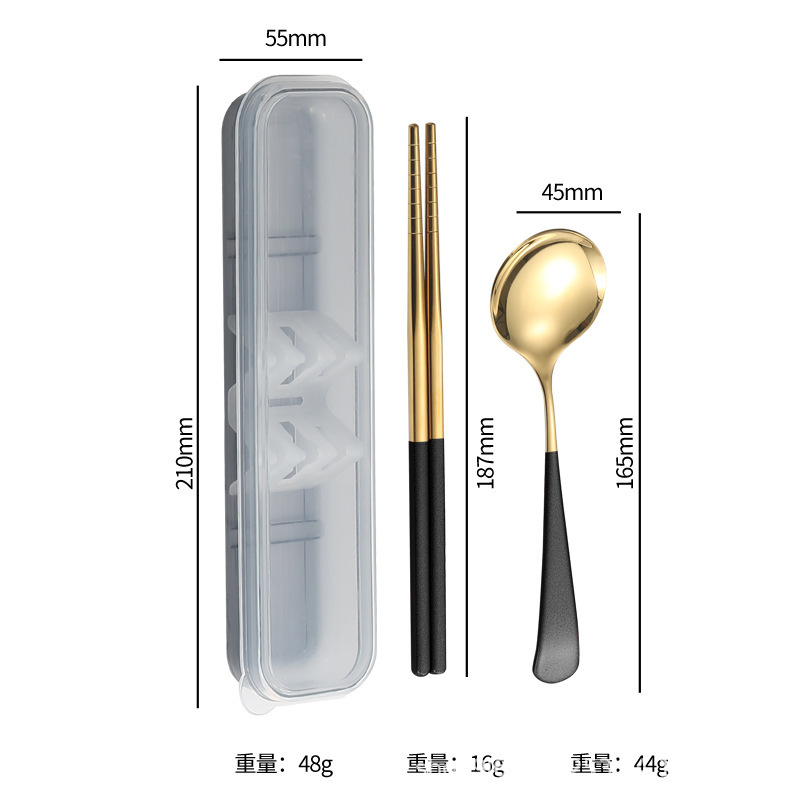 블랙 골드 (2 피스 세트) 세트