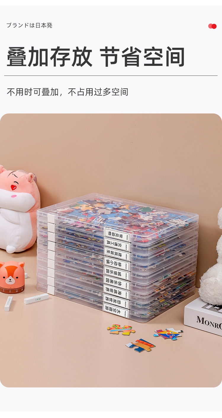 拼图收纳盒-详情页_05.jpg