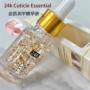 24K�𲭽��|�Ӿ��A15ml�I�B��ָ��������ȥ��Ƥ�����׾��AҺ