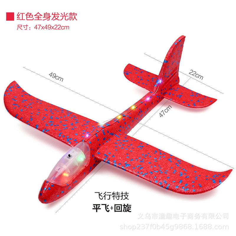 48cm red full body light