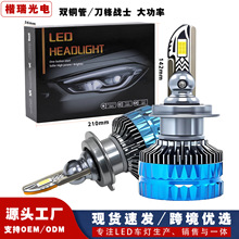 �羳��܇led���XT17���h�Tʿ�p�~�ܴ���܇�������۹�H4����