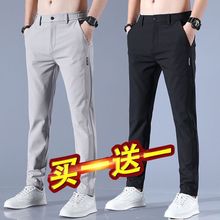 冰丝裤子男春秋季运动裤休闲裤直筒裤2024新款男士韩版潮流长裤子