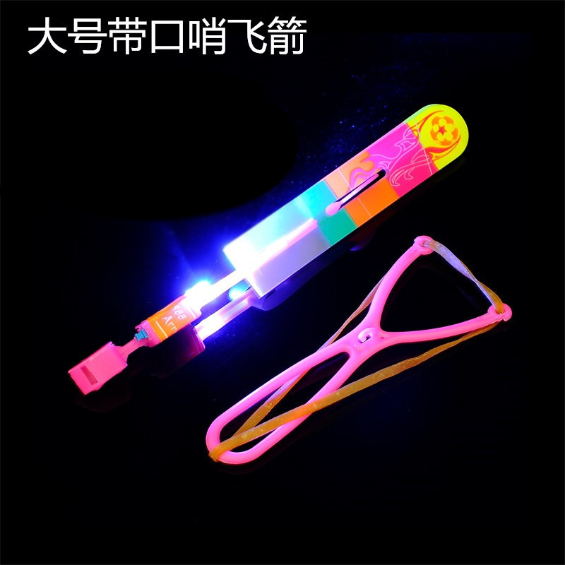 휘파람 새총 비행 화살 (블루 라이트)