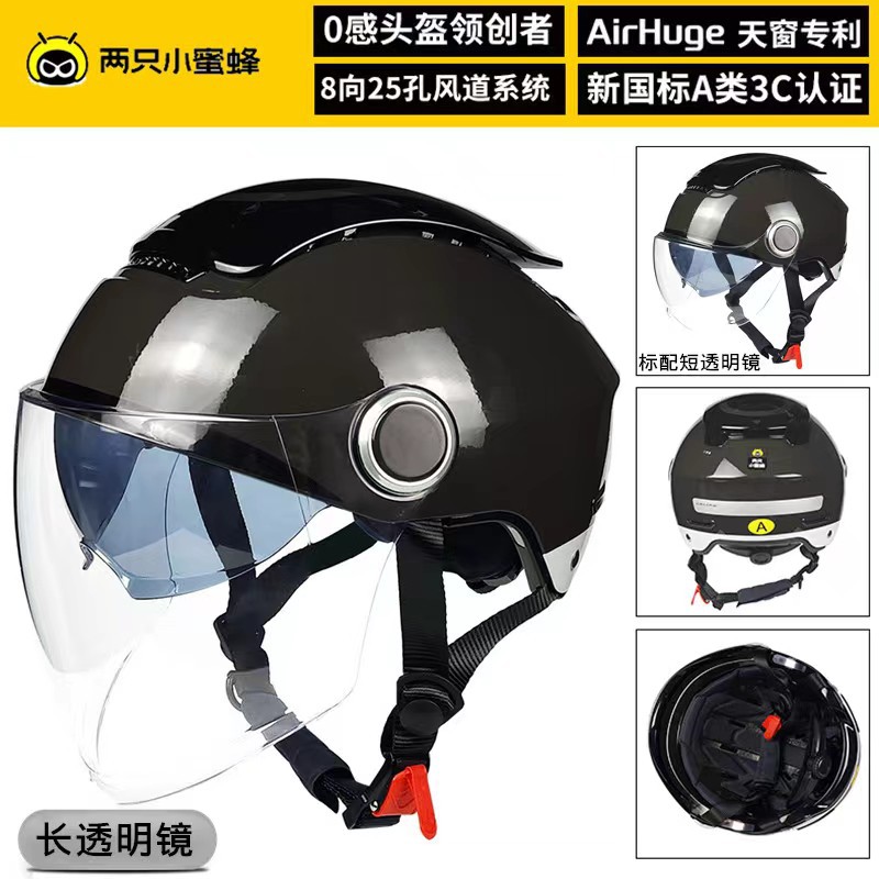 Two Little Bees Helmets New GB 3C Certified Electric Car Motorcycle Unisex Breathable Sunscreen Helmet