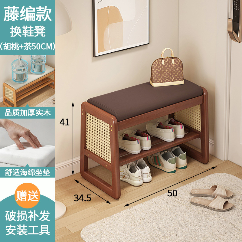 월넛 라탄 스타일 50cm + 브라운 쿠션