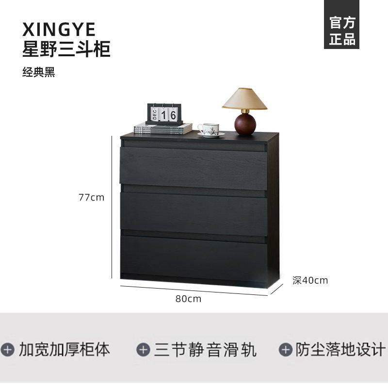 黑色斗柜家用卧室收纳柜大容量简约现代抽屉柜多层储物客厅电视柜|undefined