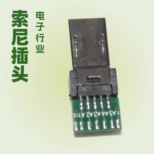 �m����������C���^15Pin MICRO USB MULTI���^�A��ʽ�B����