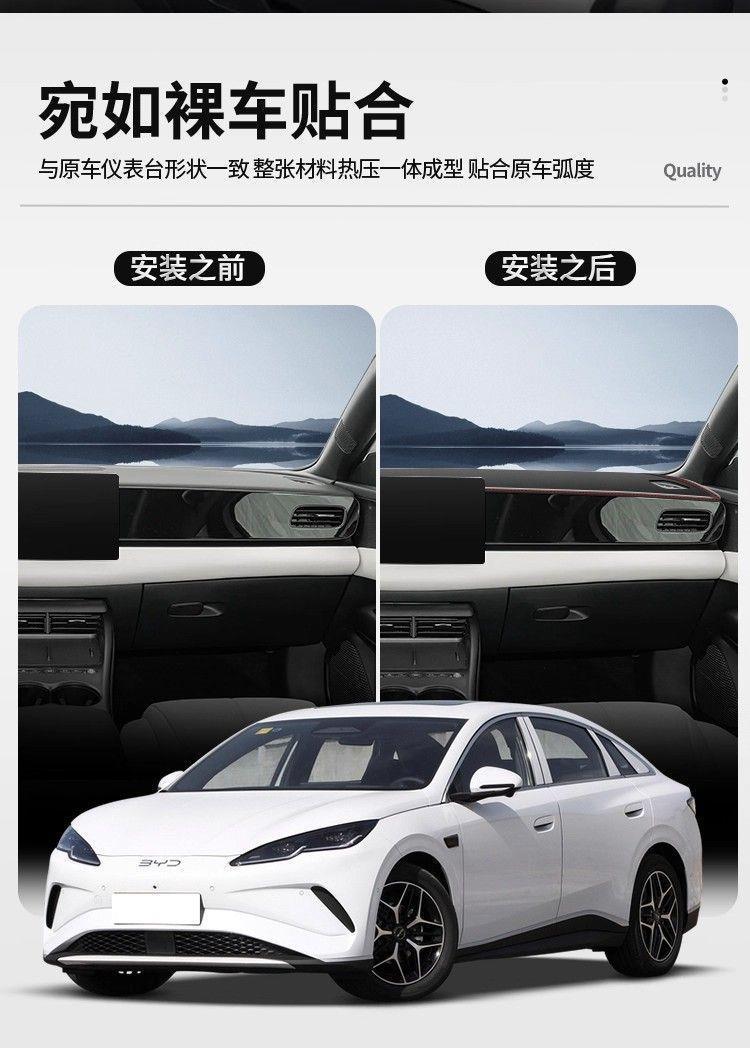 Suitable for 25 Models of Byd Seal 06Ev, Dashboard Sun Protection Mat, Sunshade Accessories, Modification and Decoration, New