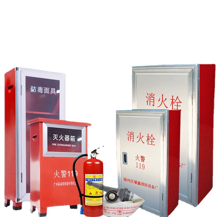 Коробка для огнетушителя с сухим порошком, 2 кг, 4 кг, коробка для маски для пожарной инспекции, коробка для пожарного гидранта, пояс для воды, 65 коробок, катушка, 80 коробок, набор