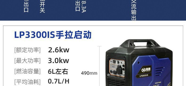 3-kilowatt gasoline generator 220v for home use, small silent inverter, suitable for RVs, outdoor camping, portable and hand-held