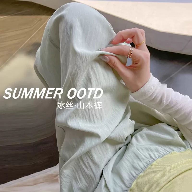Зеленые ледяные шелковые горные брюки женские свободные летние тонкие 2025 новые повседневные ленивые высокие талии и свисающие прохладные широкие брюки