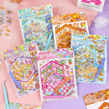 小麦青春微缩场景贴纸套装立体造景小屋可爱场景堆叠手工diy素材