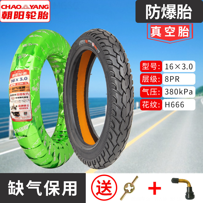 Non-industrial tires — Other Electric Vehicle - 16x30-chaoyang-8-layer-explosion-proof-tire-can-drive-without-air-after-being-punctured