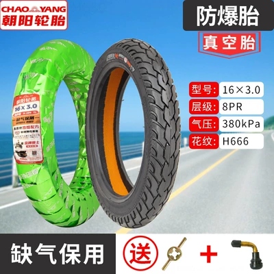 Non-industrial tires — Battery Vehicle Vacuum Tire - 16x30-chaoyang-8-layer-anti-explosion-tire-can-be-opened-even-if-it-is-punctured-1-year-warranty