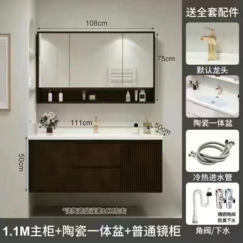 새로운 중국 스타일 + 일반 거울 캐비닛 + 고무 나무 페인트 - [핫 스타일] 110cm + 수도꼭지 배수 세트 + 종이 구멍