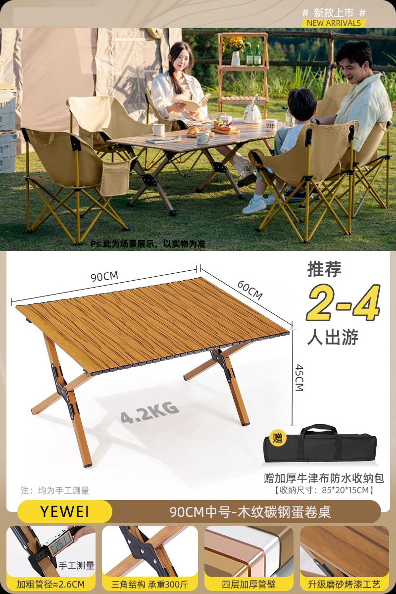 [2.6 두꺼운 튜브] 나뭇결 반투명 탄소강 합금 90 미디엄 테이블 (핸드백 포함)