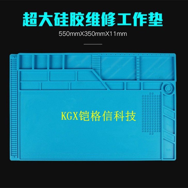 S-180大号双层维修IC 防静电带磁防腐蚀耐高温手机维修平台隔热垫