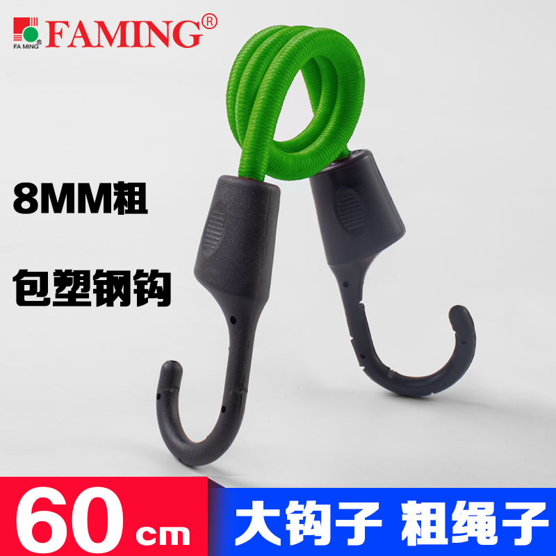 Trailer rope/net/strap – Motuoche Fixed Elastic Rope - plastic-coated-steel-hook-60cm-new-limited