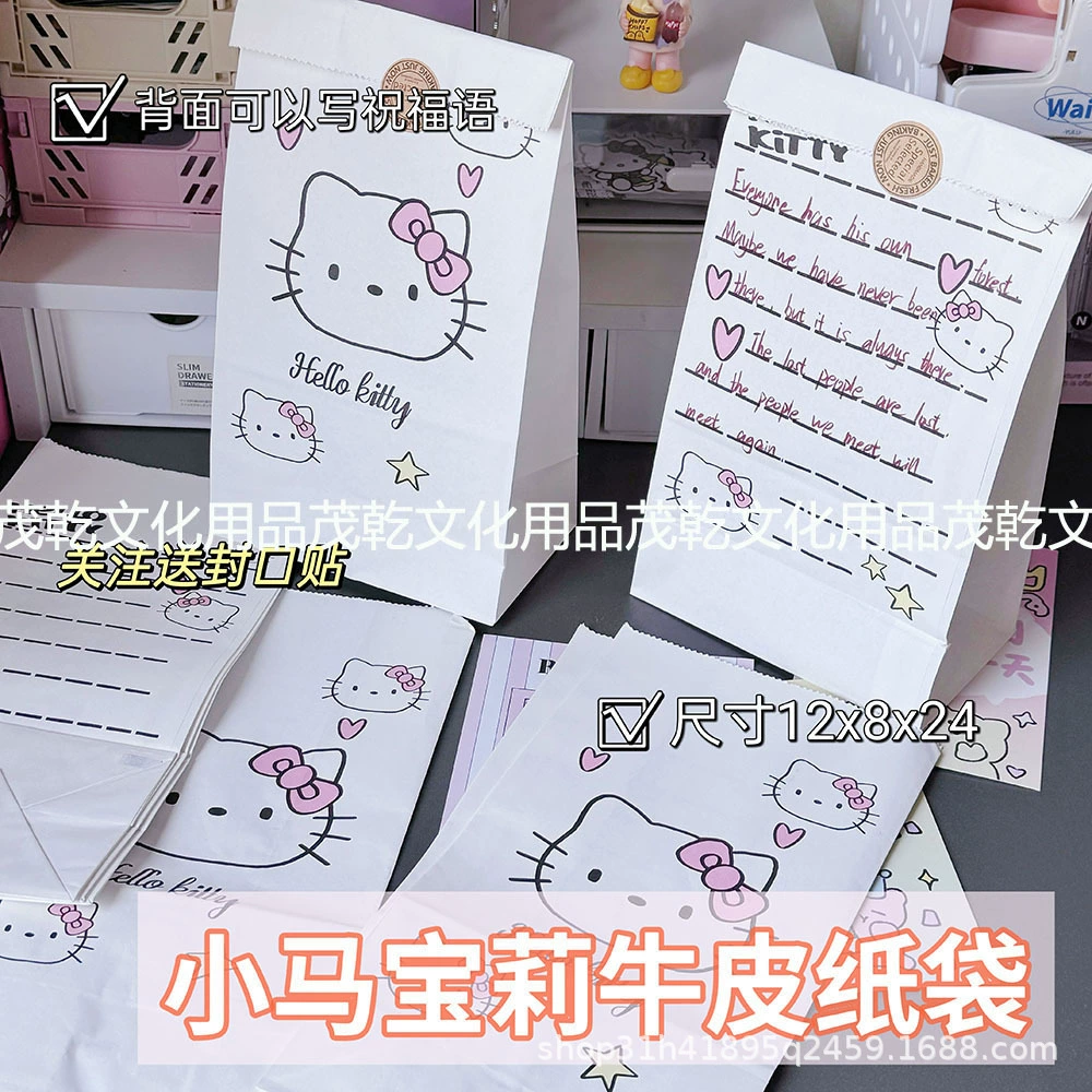 Ins линии мультфильм ktcat благословение мешок милый бумажный пакет новогодний детский сад рождественский подарок мешок для хранения подарков