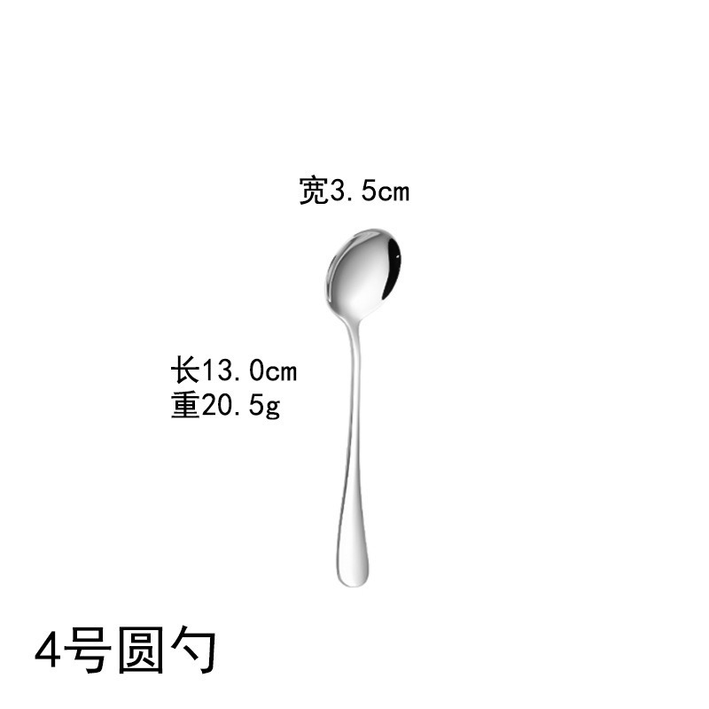 Cuchara redonda No. 4 13 cm