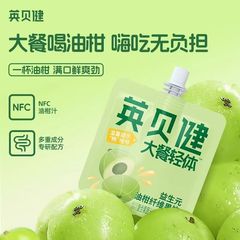 【夏のキャンペーン】インベイジアン オレンジジュース 100ml ディナー ライトボディファイバーフルーツドリンク NFC オレンジジュース