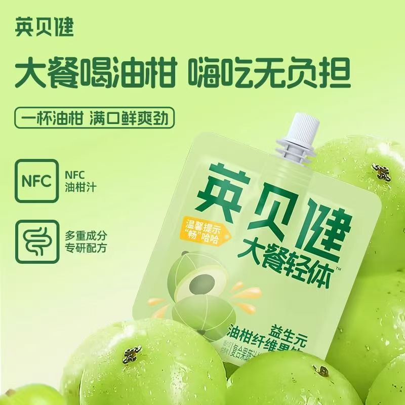 【夏のキャンペーン】インベイジアン オレンジジュース 100ml ディナー ライトボディファイバーフルーツドリンク NFC オレンジジュース|undefined