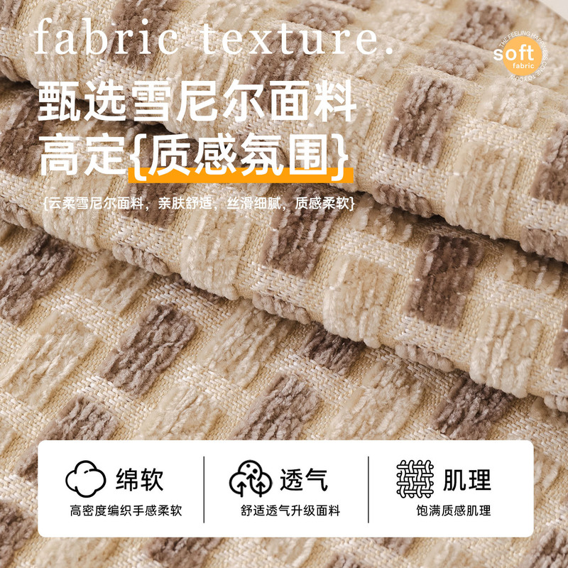 简约风加厚不规则雪尼尔沙发垫2025新款四季通用一片式罩套坐垫子|undefined