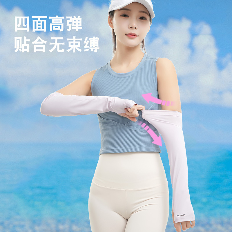 Mangas de hielo para conducir en verano para hombres y mujeres, brazo de protección solar para montar al aire libre, luz y protección solar contra los rayos ultravioleta, manga de hielo para mujeres