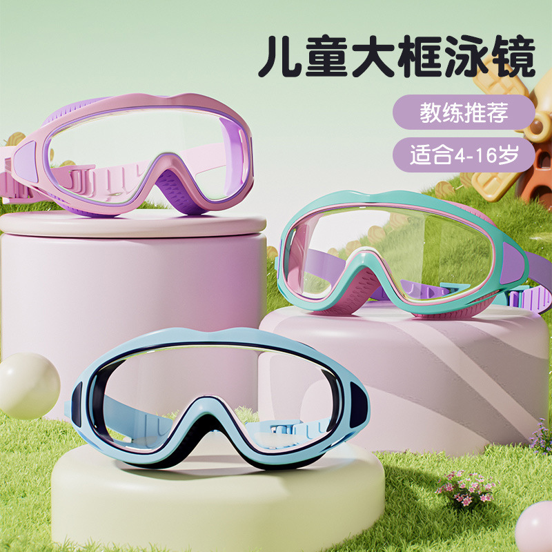 Juego de Gafas de Natación de Marco Grande y Gorro para Niños de Silicona, PC para Niños