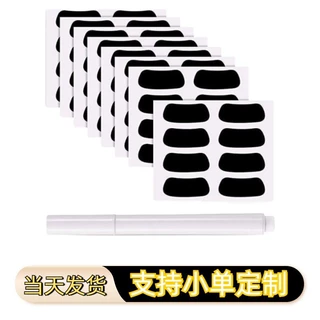 现货工厂直销黑色可擦写运动眼贴比赛日球迷粉丝眼贴可擦写眼贴纸