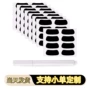 运动球迷可擦黑色贴纸