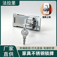 锁牌锁家具家用柜子锁扣打孔抽屉锁小锁头宿舍抽屉锁铝合金柜门锁