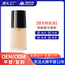 ƽ�氢x���{�˴󎟷۵�Һ��観־ò�Ó�y�p��������ˮ�N�Ƽӹ�OEM