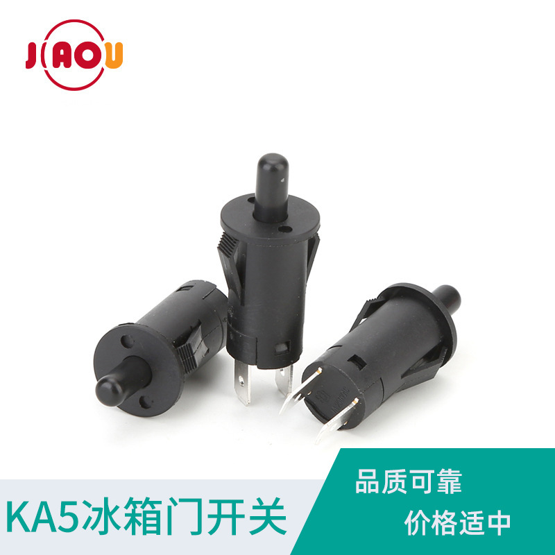 KA5大电流冰箱门开关门锁门控冰箱门开关按断按钮复位开关