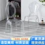 大号婚礼户外透明水晶椅