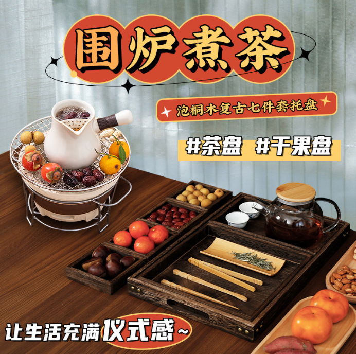 Solid wood tea tray paulownia tea set seven-piece tea tray suit rectangular tea tray desktop multi-function tray Solid wood tea tray paulownia tea set seven-piece tea tray suit rectangular tea tray desktop multi-function tray